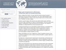 Tablet Screenshot of krasnoyarsk.rcde.ru